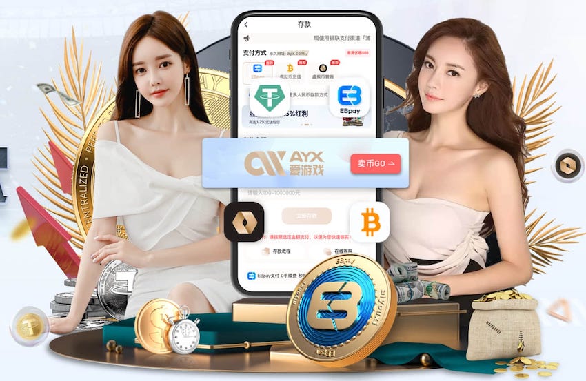 ayx 方下乒乓球台